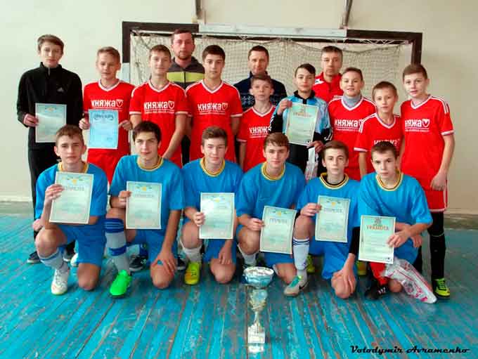 У Чорнобаї відбулися змагання за Кубок пам’яті Семена Дмитровича Пхіденка