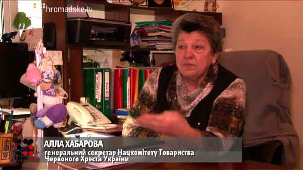 Алла Хабарова, генеральний секретар Національного комітету Товариства Червоного Хреста України: