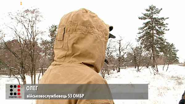 Олег, військовослужбовець 53 ОМБР