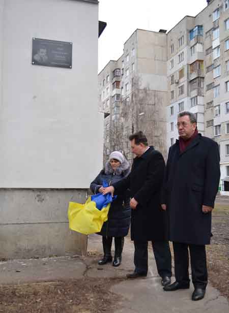 Герою Небесної сотні Юрію Пасхаліну відкрили меморіальну дошку в Смілі