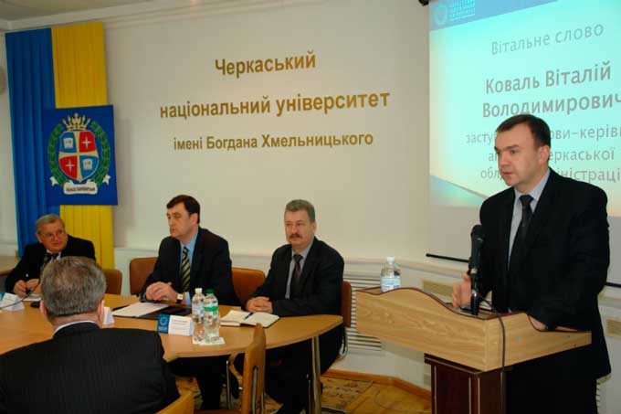 Всеукраїнська науково-практична конференція відбулася в Черкаському національному
