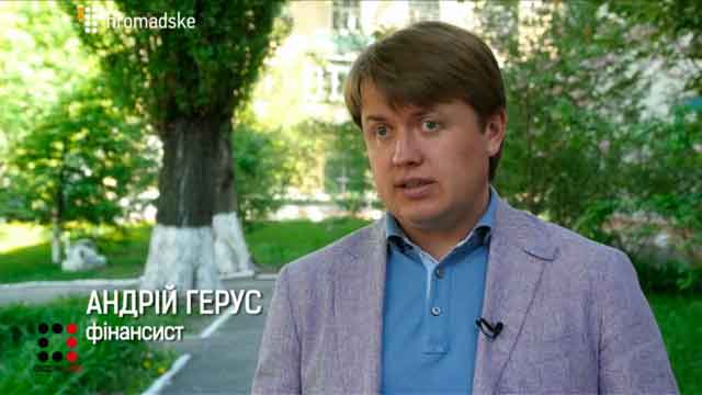 Андрій Герус, виконавчий директор інвестиційної компанії «Конкорд-Капітал»: