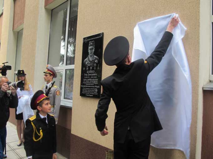 Меморіальні дошки Героям-АТОвцям відкрили в інституті пожежної безпеки