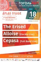 ATLAS STAGE: п'ять днів незалежної музики на фестивалі ГОГОЛЬFEST