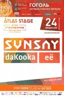 ATLAS STAGE: п'ять днів незалежної музики на фестивалі ГОГОЛЬFEST