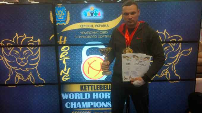 Олег Близнюк став чемпіоном світу з гирьового хортингу