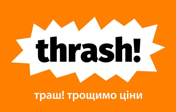 У Черкасах відкрився магазин жорстких дискаунтерів «Thrash!»