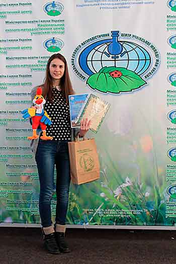 Смілянська ліцеїстка отримала приз за найоригінальнішу ідею на Всеукраїнському конкурсі «Енергія і середовище»