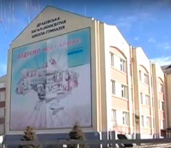 На Черкащині руйнується одна з інноваційних шкіл