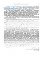 Професор Ластовський пропонує зробити брендом Черкас Дашковича