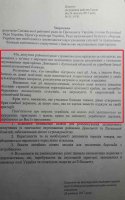 Смілянський депутат звинувачує керманичів району в маніпулюванні