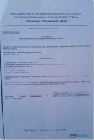 Документи: громадські активісти викрили у Шполі махінації із землею