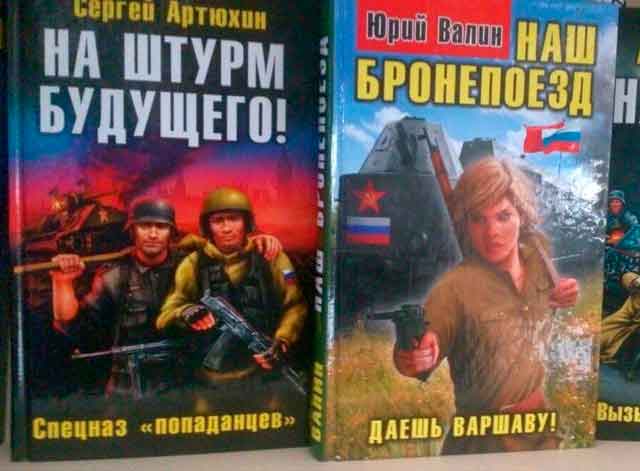 У Черкасах вільно торгують російськими книгами антиукраїнського змісту