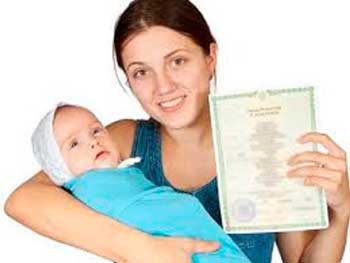 У Смілянській міській лікарні видаватимуть свідоцтво про народження