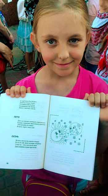 1 червня на площі ТРЦ «Хрещатик – Сіті» відбулася презентація альманаху «Вибрики Пегасика». В альманах увійшли 76 дитячих творів від 24 юних письменників.