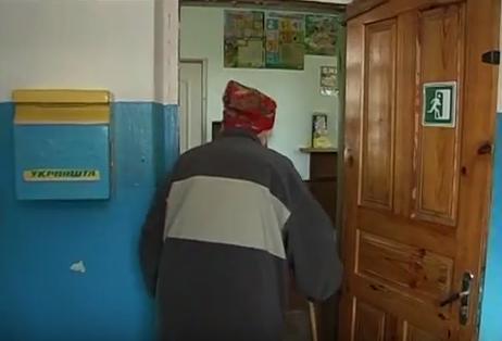 У Черкасах закриють поштове відділення (відео)