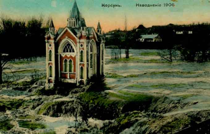 Повінь у Корсуні у 1906 році