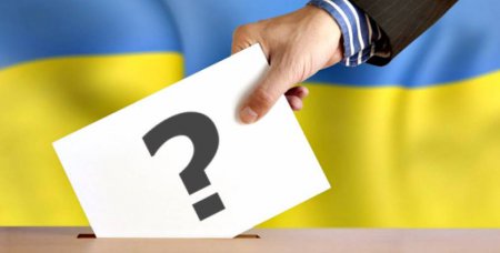 Олександр Турченяк: «За кого готові голосувати підприємці області на Президентських виборах-2019?»