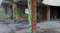 У Черкасах вихованки студії декоративно-прикладного мистецтва розмалювали фасад клубу (фото)