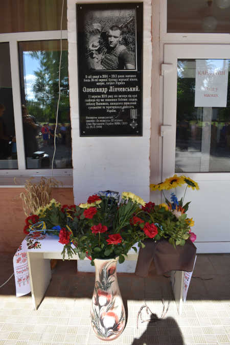 На честь загиблого воїна АТО у Матусівській громаді відкрили меморіальну дошку