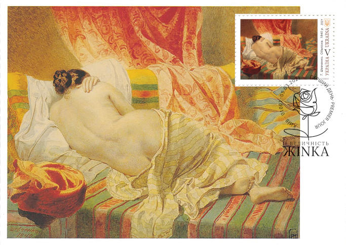 перші українські поштові марки з оголеними тілами у жанрі «ню» із серії «Її величність – жінка».