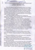 Міський голова Канева звернувся до священнослужителів та парафіян (документ)