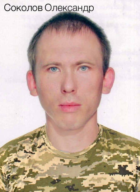 Соколов Олександр Вікторович, 1988 року народження, житель смт. Цвіткове