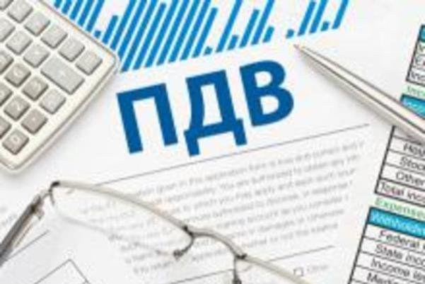 Платникам податків Черкащини відшкодовано понад 220 млн грн ПДВ