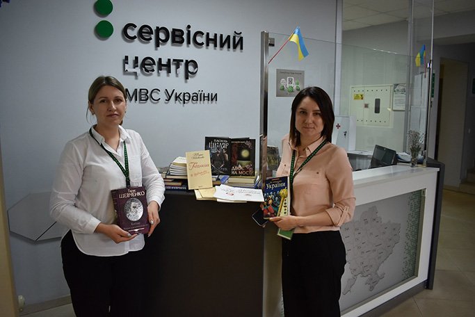 Сервісні центри МВС Черкащини долучилися до акції «Книги героям»