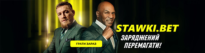 Чим слоти на Ставки Бет кращі за інші казино